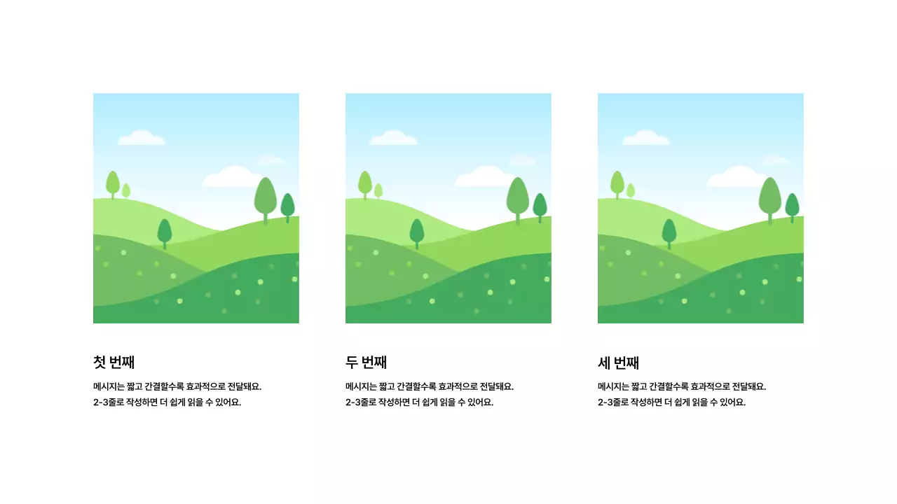 이미지_분할_세로형_하단