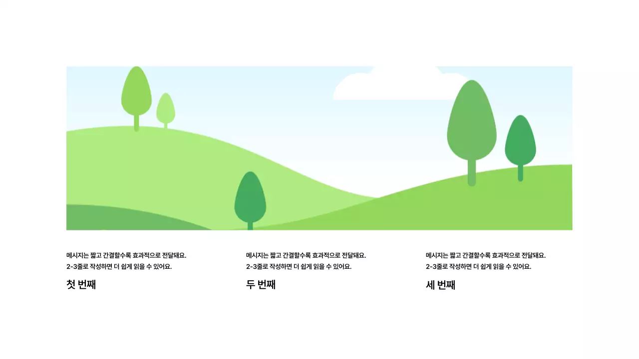 이미지_세로형_하단