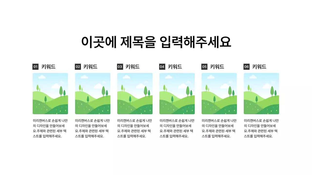 이미지_분할_세로형_문단