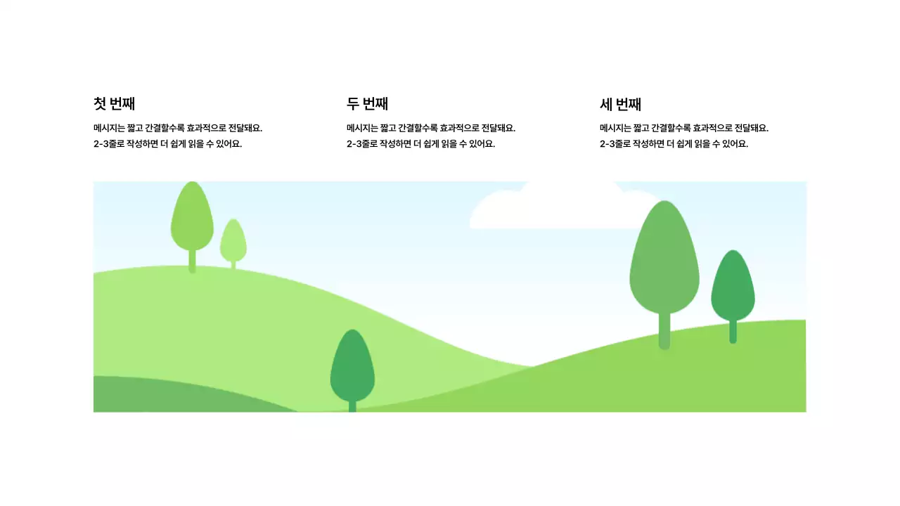 이미지_세로형_상단