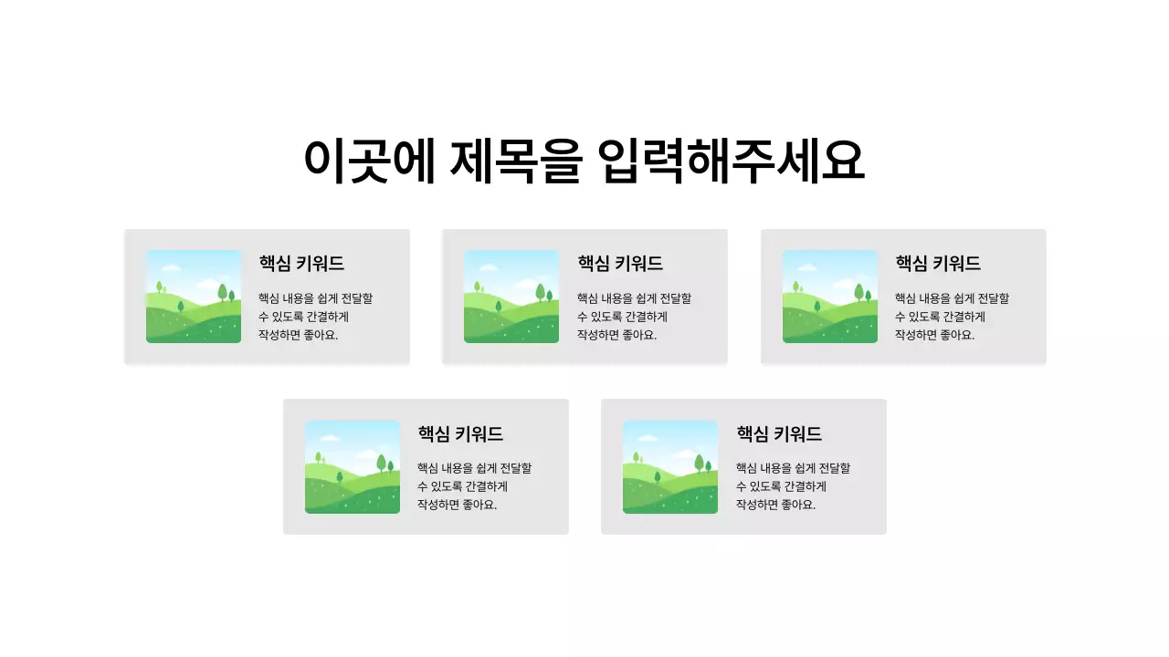 이미지_분할_격자형_박스