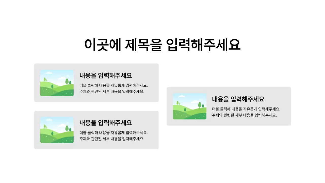 이미지_분할_격자형_박스