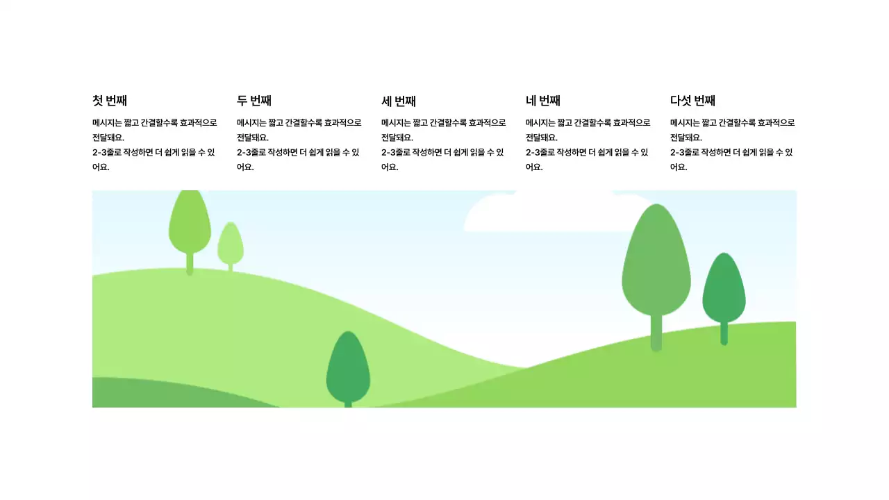 이미지_세로형_상단