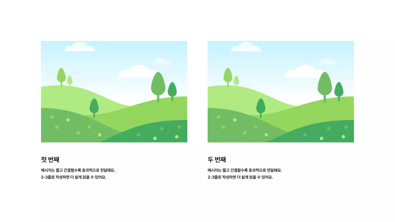 이미지_분할_세로형_하단