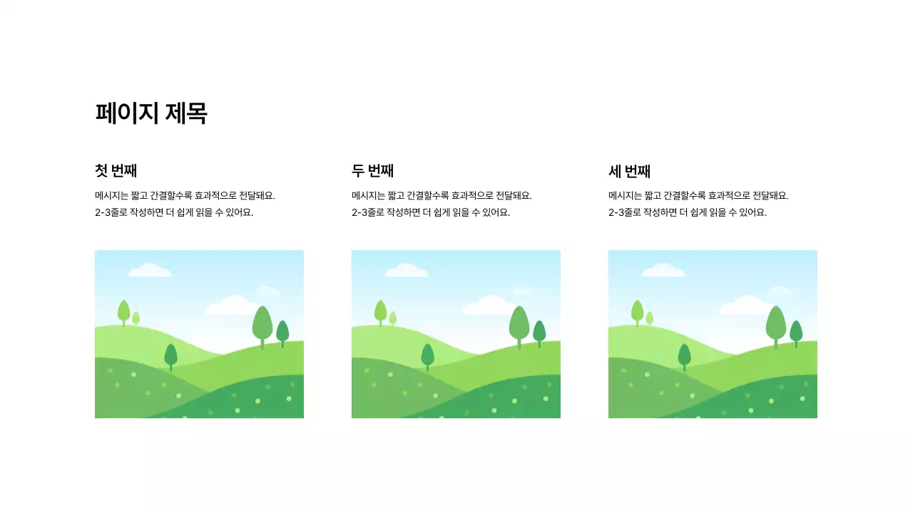 이미지_분할_세로형_상단