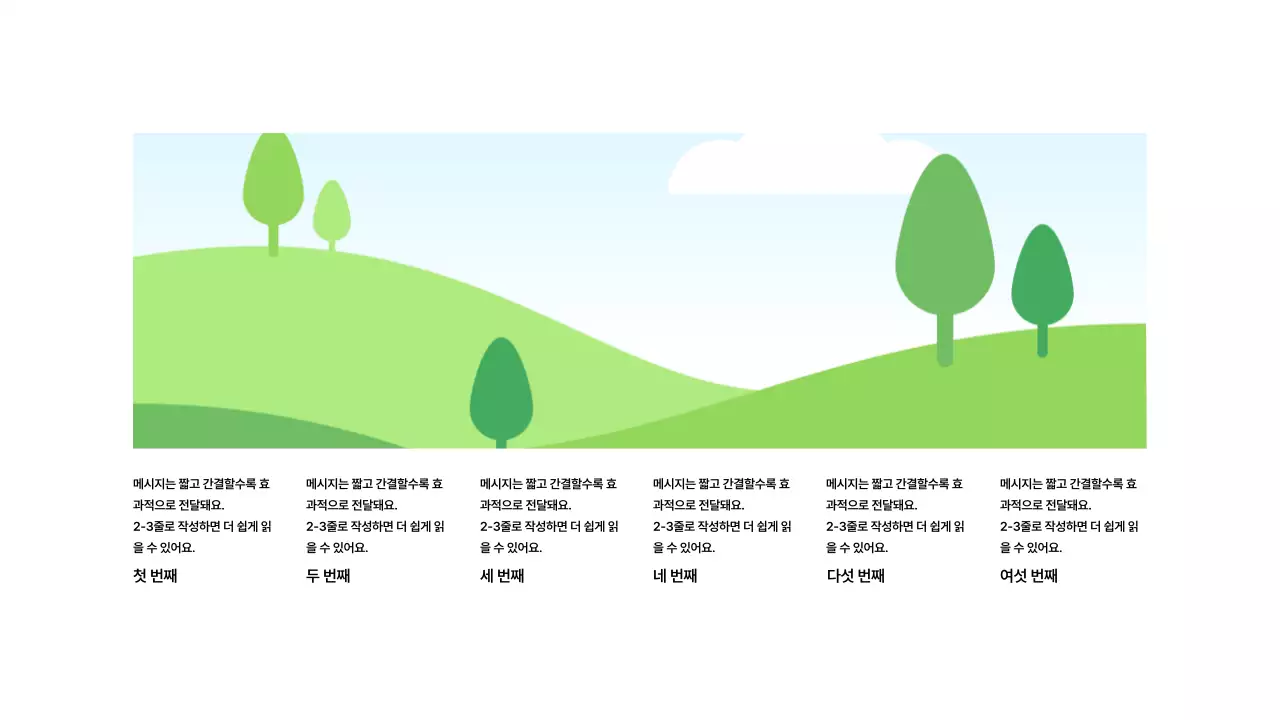 이미지_세로형_하단