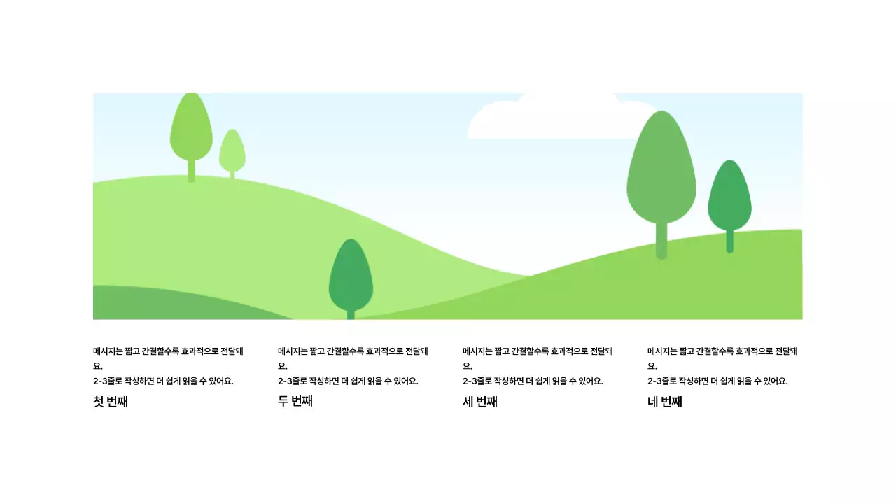 이미지_세로형_하단