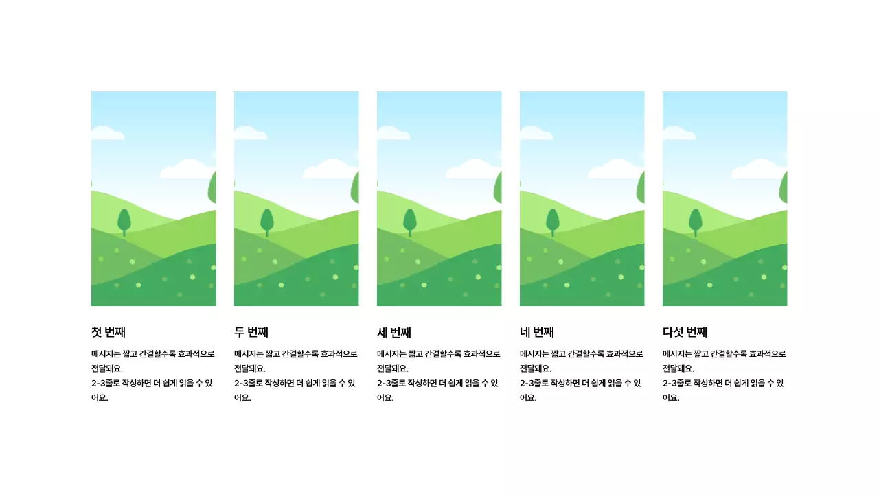 이미지_분할_세로형_하단