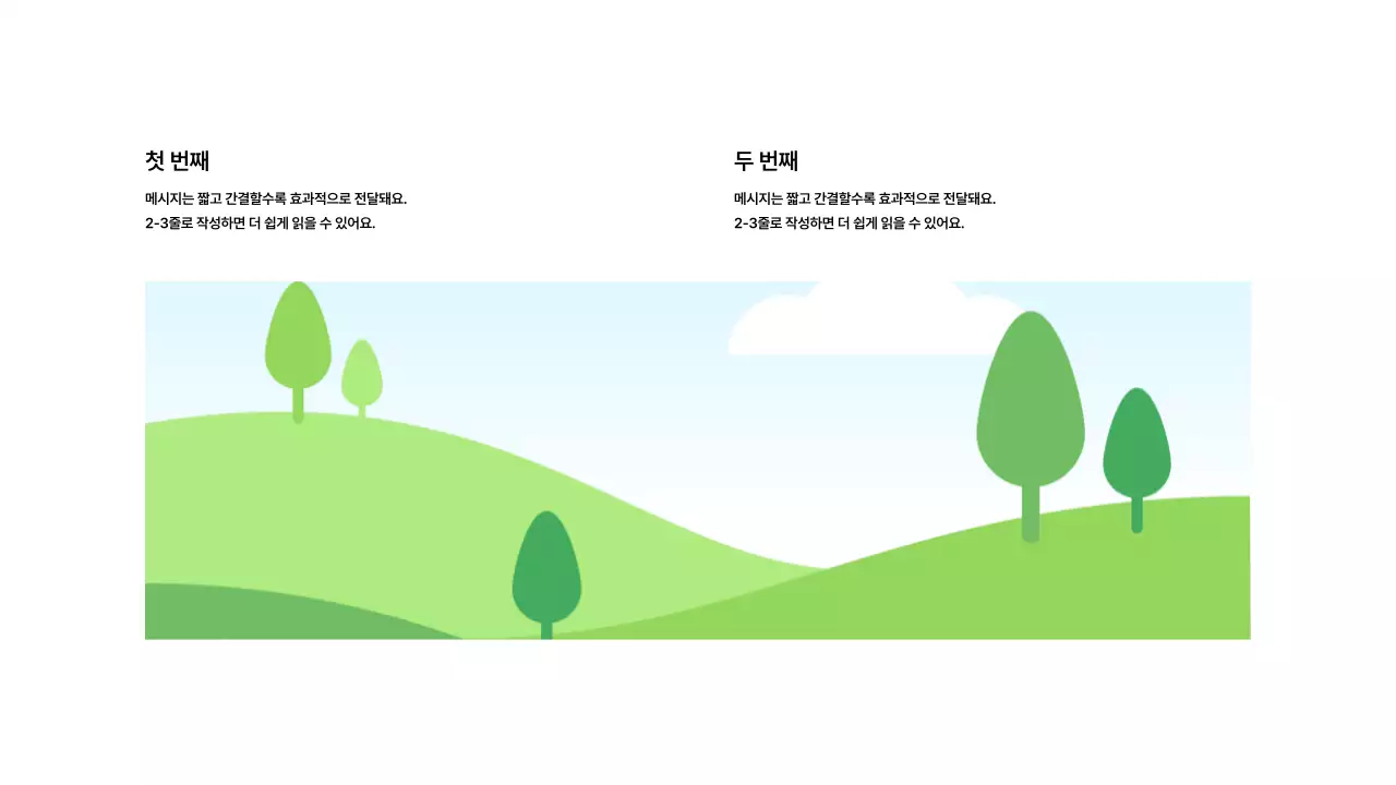 이미지_세로형_상단