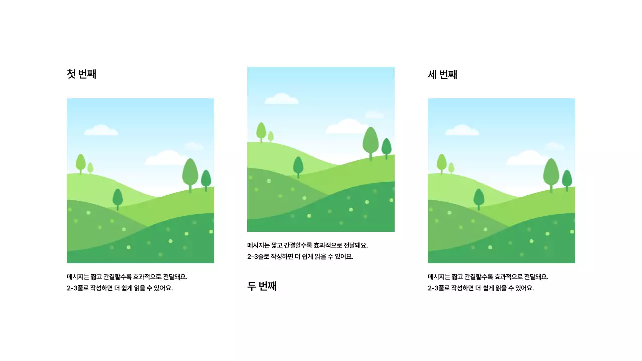 이미지_분할_세로형_상단_하단