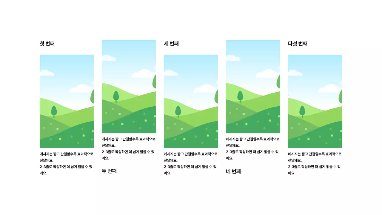 이미지_분할_세로형_상단_하단