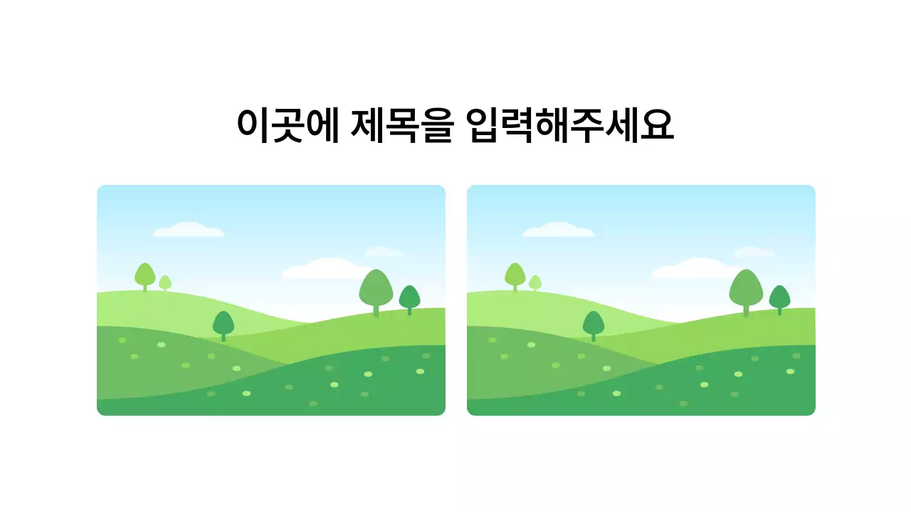 이미지_분할_갤러리