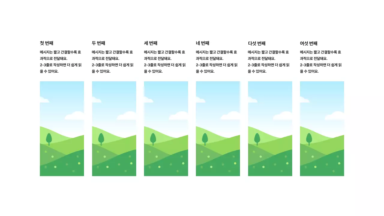 이미지_분할_세로형_상단