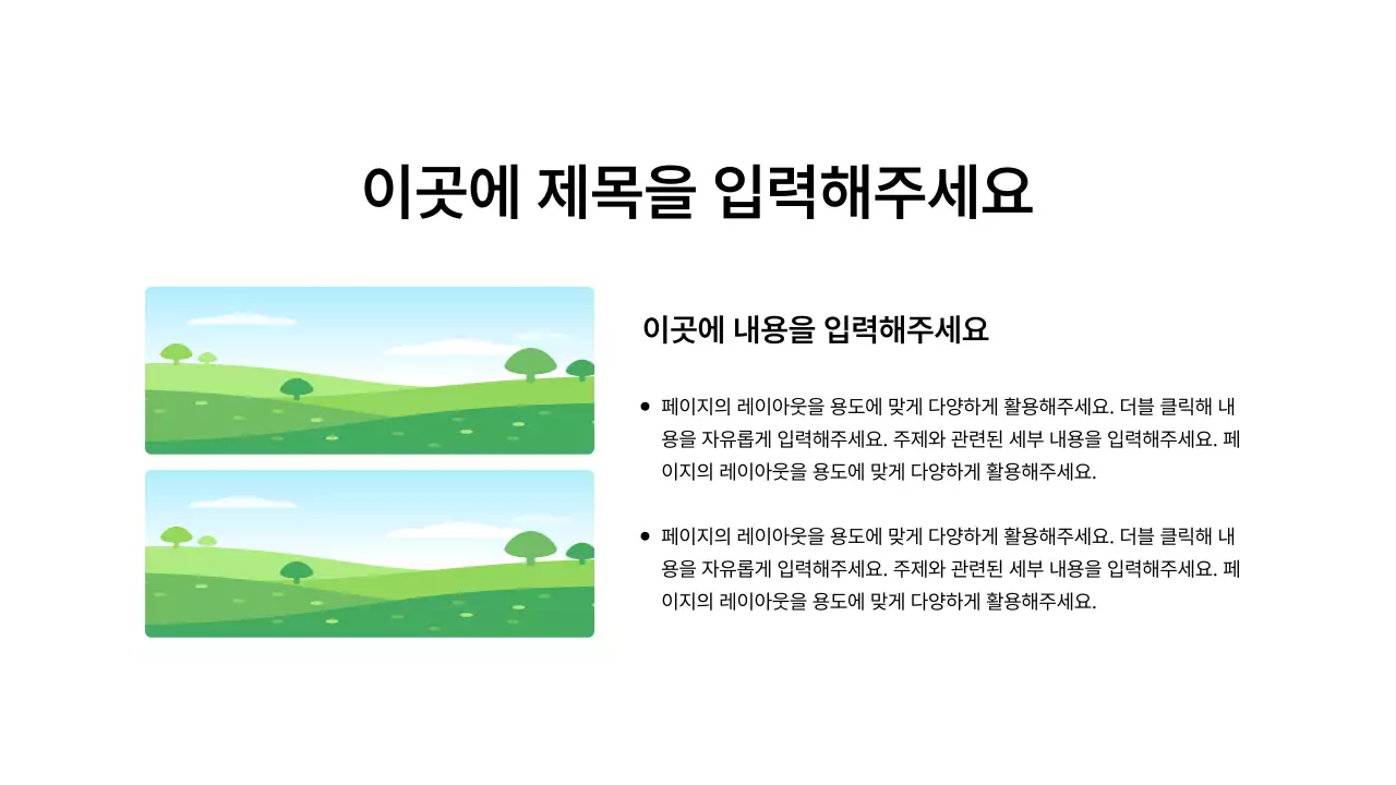 분할_이미지_세로형_문단
