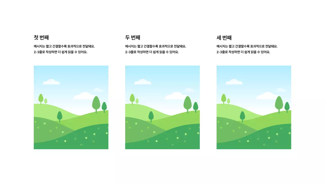 이미지_분할_세로형_상단