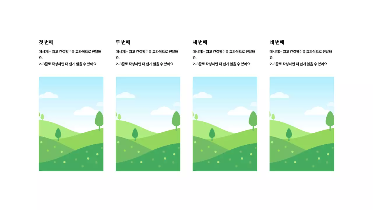 이미지_분할_세로형_상단