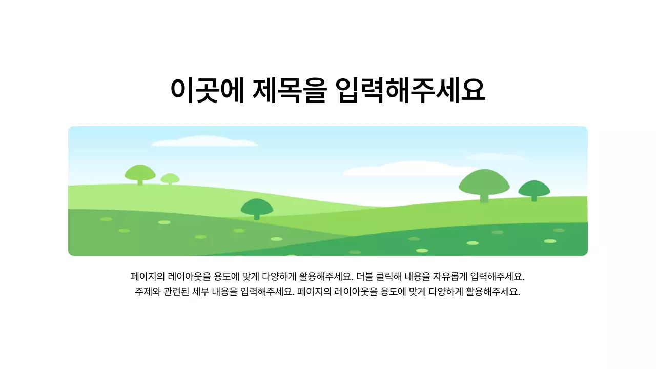 이미지_분할_1분할