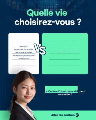 Publicité de carrière moderne bleue