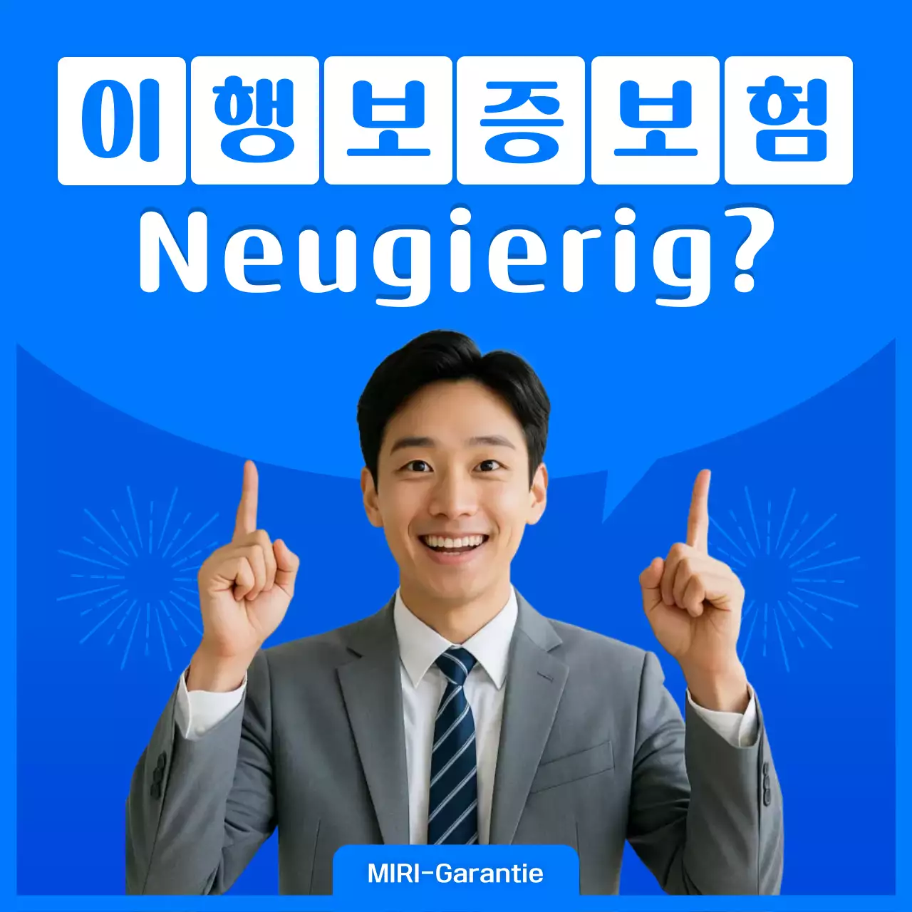 Blaue moderne Versicherungsanzeige