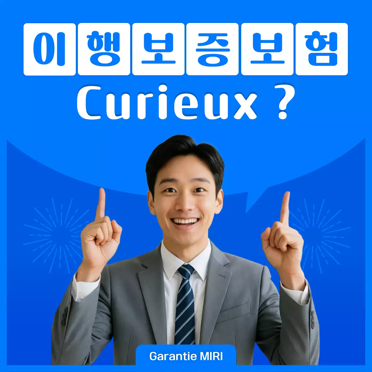 Publicité d'assurance moderne bleue