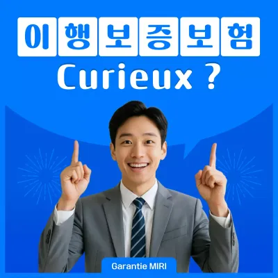 Publicité d'assurance moderne bleue