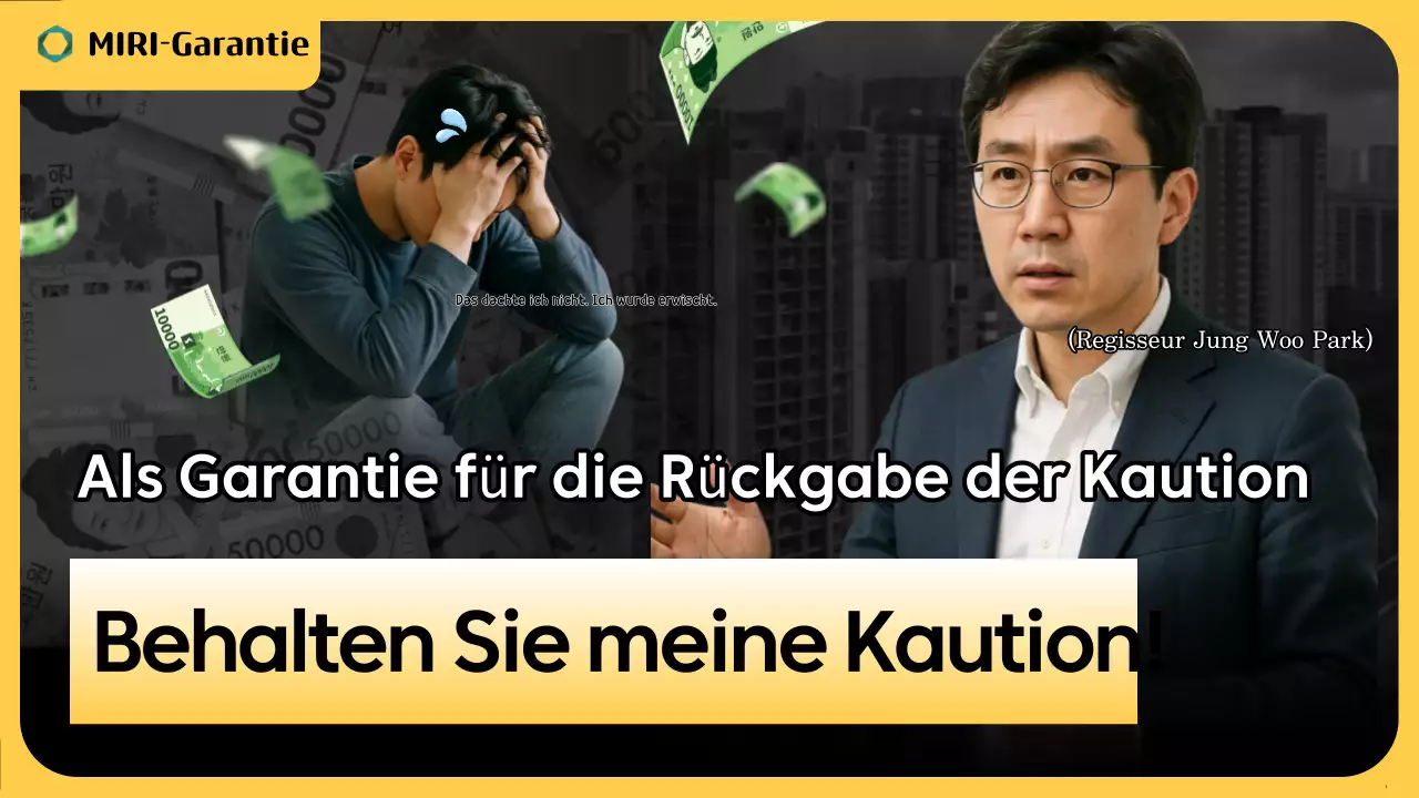 Gelbe moderne Finanzversicherungsanzeige