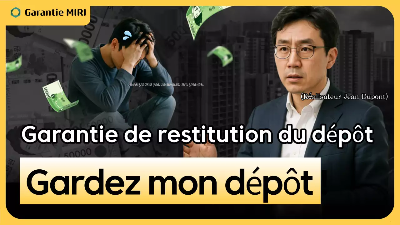 Publicité d'assurance financière moderne jaune