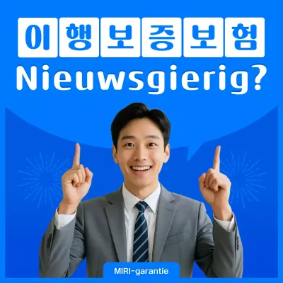 Advertentie voor Blue Modern Insurance