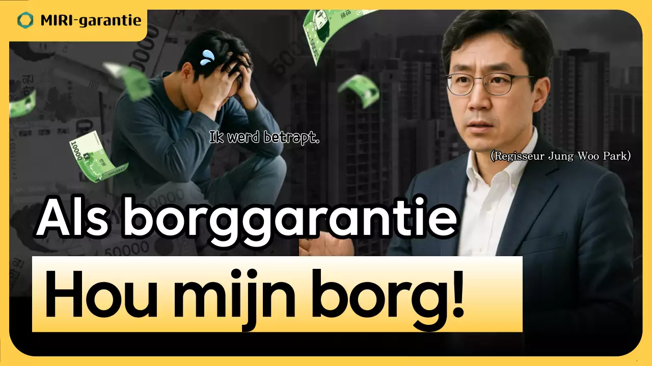 Gele advertentie voor moderne financiële verzekeringen