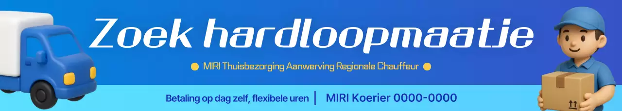 Blue Simple Recruitment