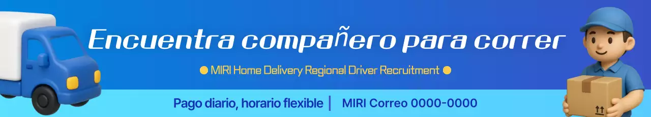 Reclutamiento Simple Azul