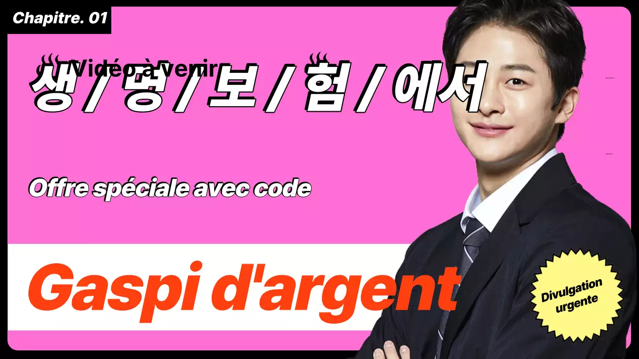 publicité d'assurance propre rose