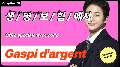 publicité d'assurance propre rose