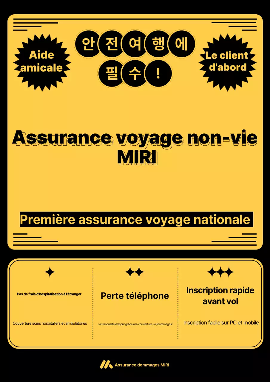 Publicité d'assurance surlignée en jaune