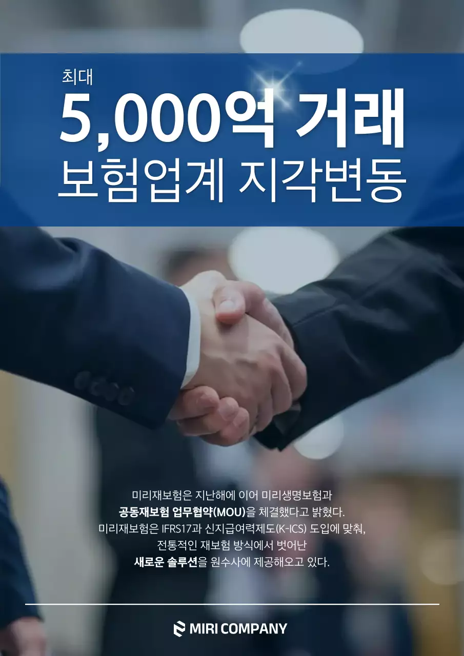 파랑 모던 금융 광고