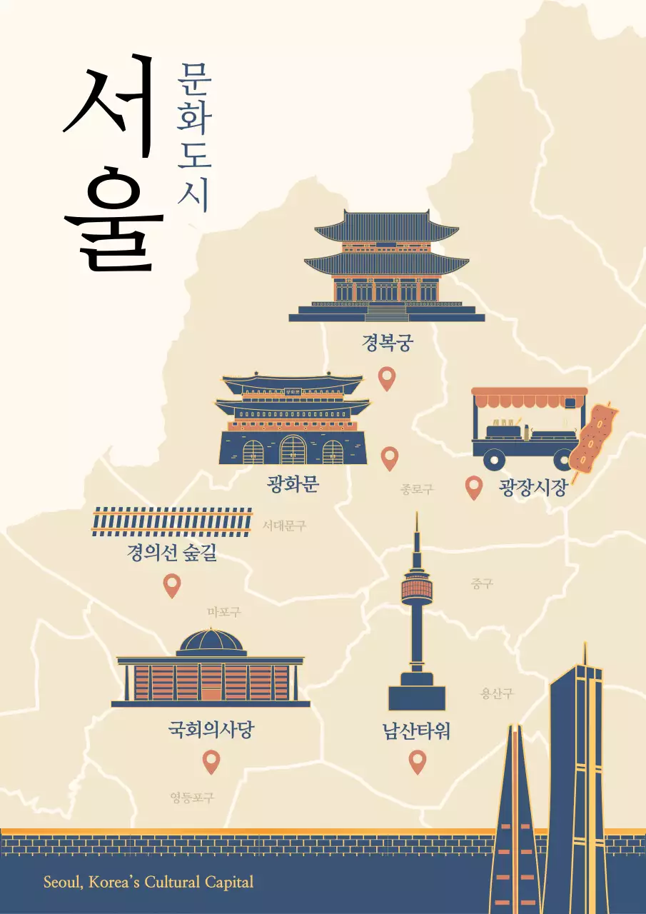 베이지 전통 도시 안내