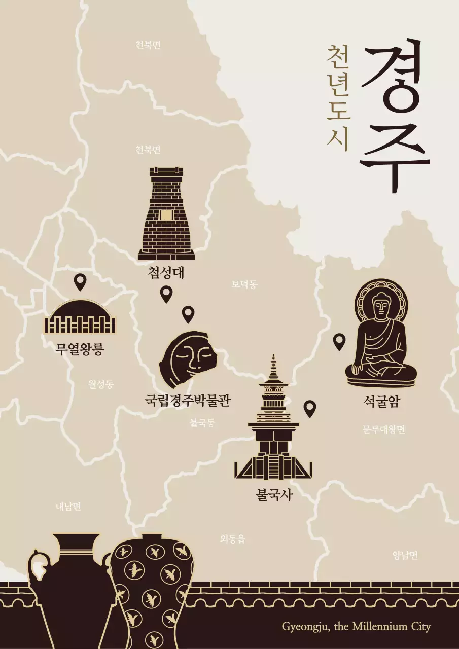 베이지 전통 관광 안내