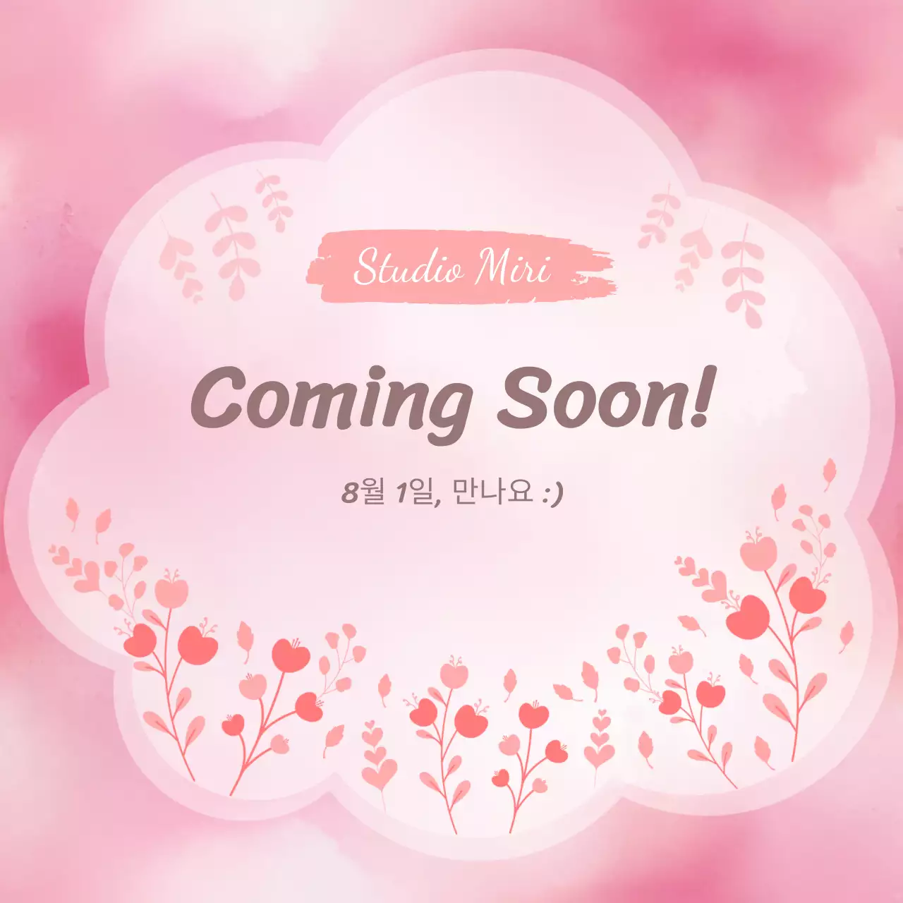 핑크 아기자기한 오픈 안내