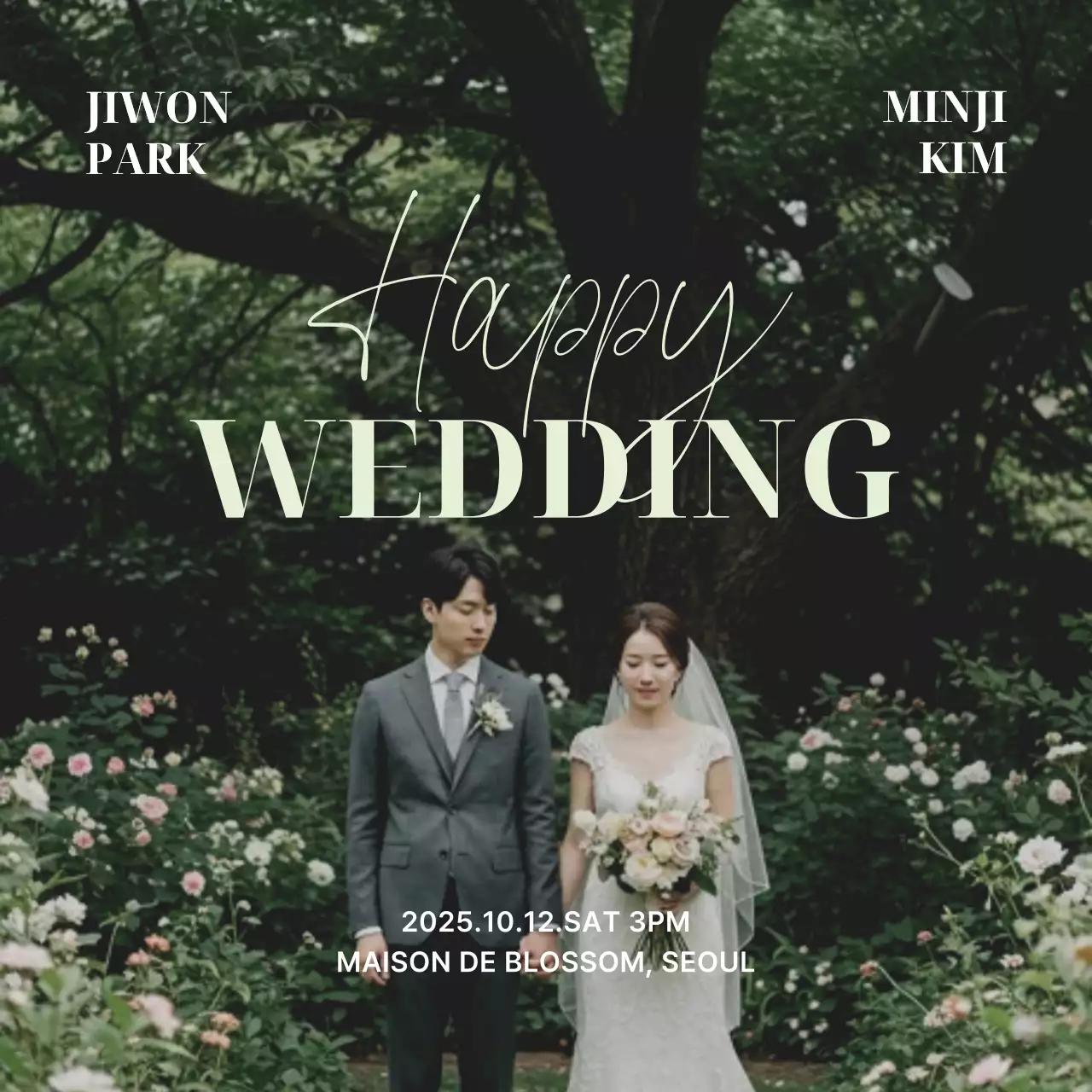 초록 클래식 결혼 초대장