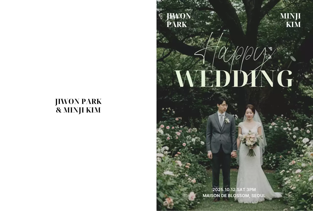 초록 클래식 결혼 초대장