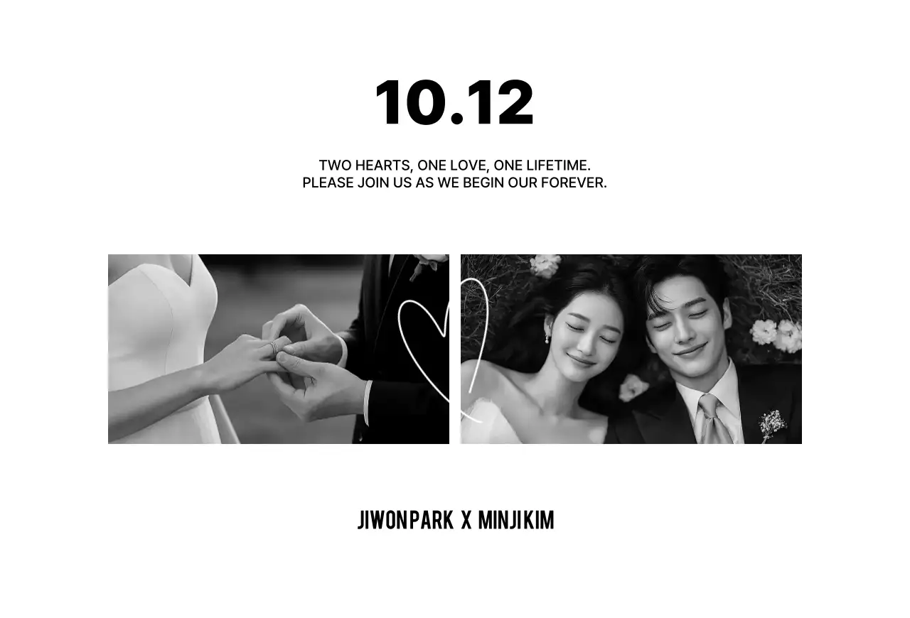 흑백 심플 결혼 초대장