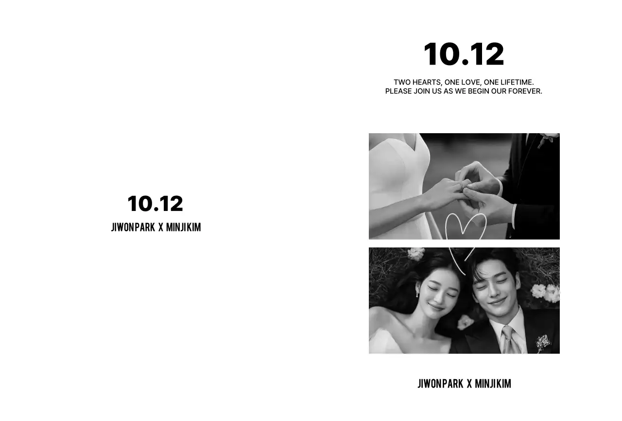 흑백 심플 결혼 초대장