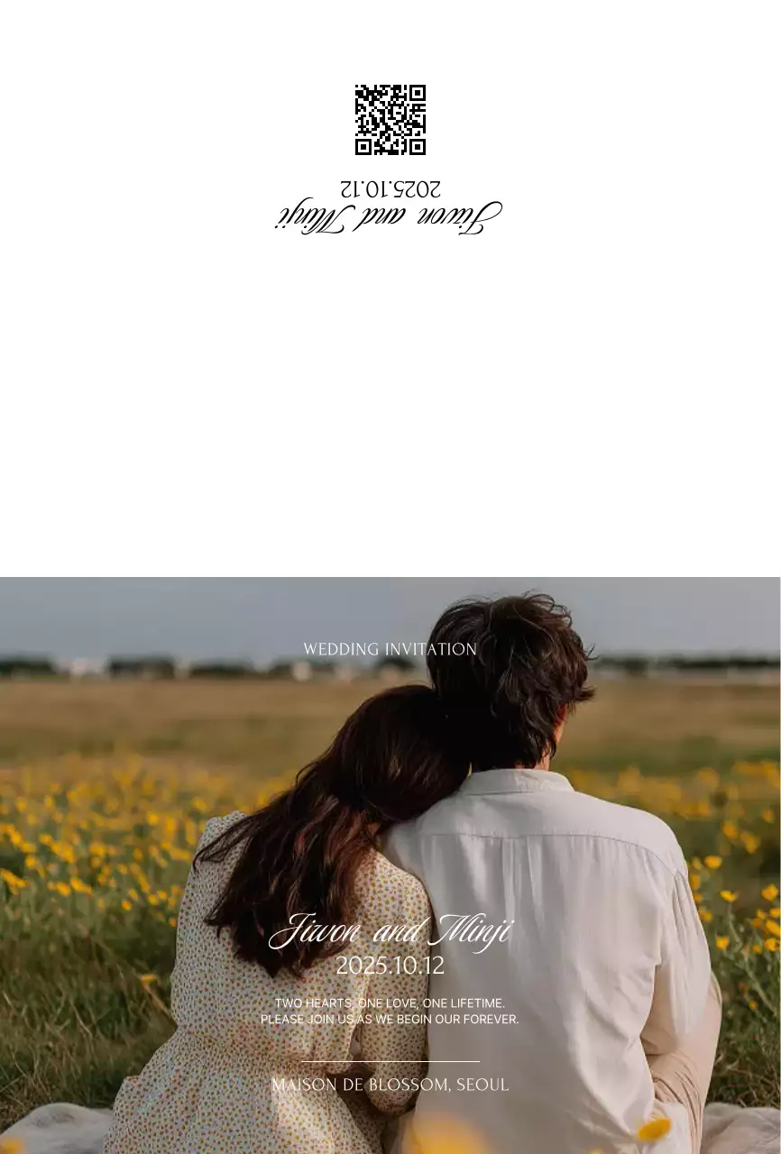 초록 우아한 결혼 초대장