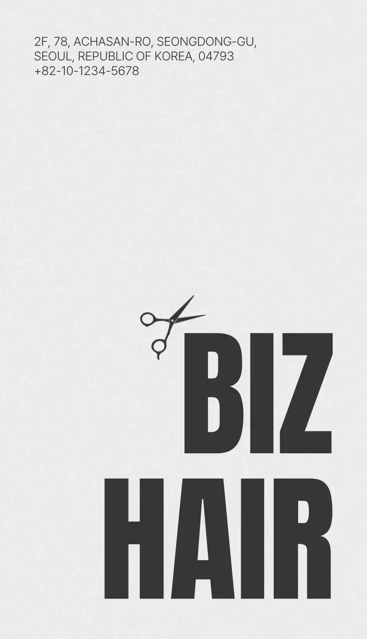 흰색 미니멀 헤어살롱 광고