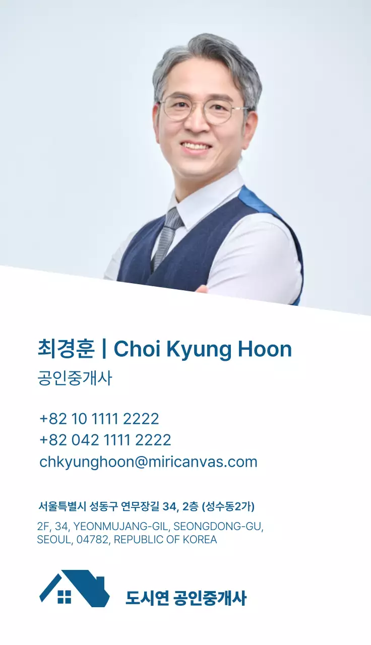 파랑 심플 부동산 로고