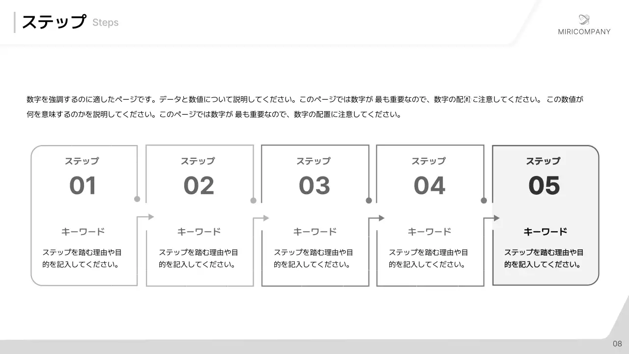 白黒 シンプル ビジネス 計画書