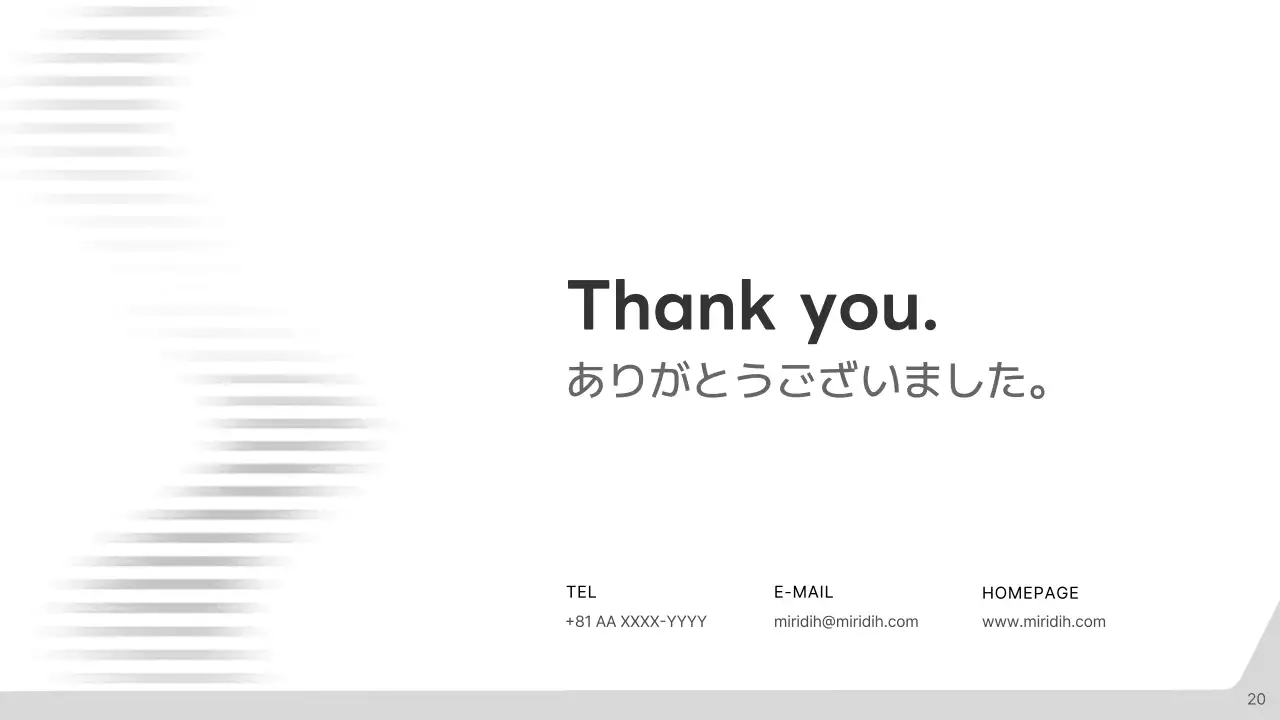 白黒 シンプル ビジネス 計画書