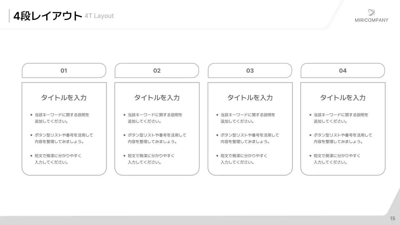 白黒 シンプル ビジネス 計画書