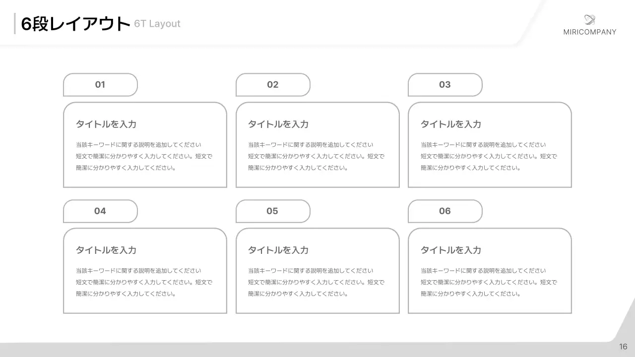 白黒 シンプル ビジネス 計画書