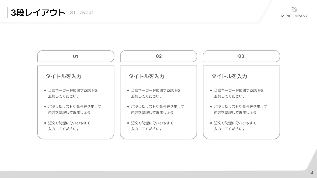 白黒 シンプル ビジネス 計画書